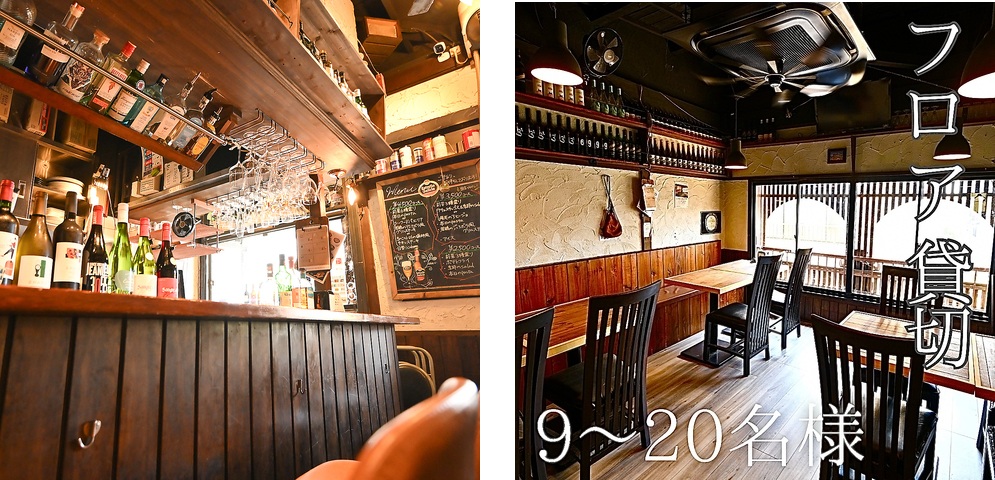 カラモンジョイ店内・料理画像